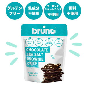 �ybruno snack�z�u���[�m �N���X�s�[�V�[�\���g�u���E�j�[ 60g �O���e���t���[ �N���X�v ���s�g�p �R�R�i�b�c �n���� �n���[�� Halal 1001635-kf