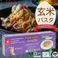 お米パスタ ブラウンスパ 454g 【ヨミオノスタジオ】【Tinkyada】1002230-kfos グルテンフリー 米粉 パス…