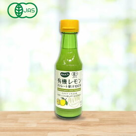 1004328-kf 有機レモン果汁ストレート150ml【ビオカ】