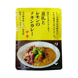 1006544-kf 豆乳とレモンのチキンカレー (中辛)150g【結わえる】【1～2個はメール便対応可】