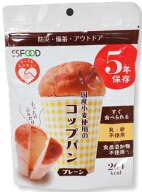 1001159-kf 　国産小麦使用のコップパン　1個【エスエスフード】