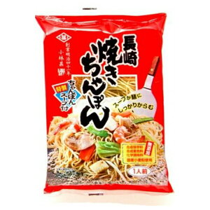 長崎焼きちゃんぽん 105g 【小林甚製麺】 1002102-kf