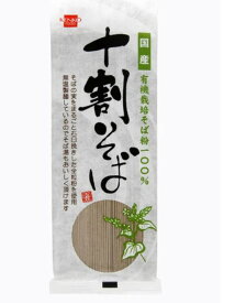 1002129-kf　十割そば（有機そば粉使用）180g【健康フーズ】【1〜6個はメール便300円】