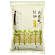 喜界島粗糖　500g ザラ目タイフ゜【風と光】【1〜2個はメール便300円】1067684-kfka 　喜界島さとうきび…