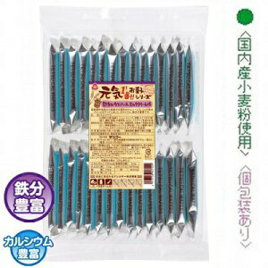 【取り寄せ商品】元気1番お菓子シリーズ 鉄カルウエハース ミルククリーム味 30枚×10個セット【サンコー】1094054-kf