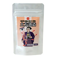 【健康フーズ】土方効造アルミパック200粒