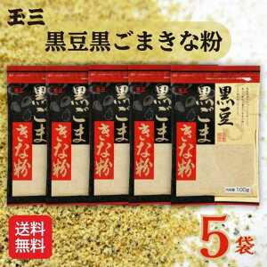 ܂ȕ 100g × 5܃ZbgyʎOzyz1002451-5-kf