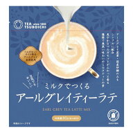 ミルクでつくるアールグレイティーラテ　80g【つぼ市製茶本舗】【1〜6個はメール便300円】1002723-kf