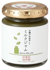 1005678-kf 有機抹茶入りミルクジャム　120g【アトレ】