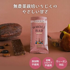 WHOLE BAR �J�J�I���t�B�O 40g�yNATURE THING�z�y1�`14�̓��[����300�~�z1011408-kf �G�i�W�[�o�[�@�h�{�o�[�@�t���[�c�o�[�@�⋋�H�@�h�{�⋋�@���َq�@�A�X���[�gwhole bar whole bar nature thing