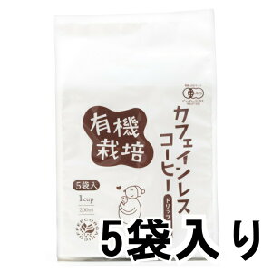 7200102-ko L@͔|JtFCXhbvobOR[q[(10g×5)yECht@[z