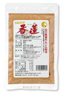j005743-juko  香蓮(こうれん)50g【ツルシマ】【1〜8個はメール便300円】