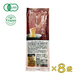 �L�@���o�`�ďݖ���`�߂� 111g×8�܃Z�b�g vegan ���B�[�K�� �r�[�K�� �������s�g�p �x�W�^���A�� �ؐH�y���ƌ��z�y���[���֑��������z ka00033-4-kako