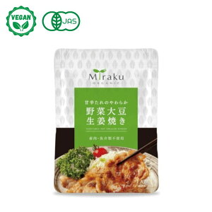 YL@哤~[g IĂ100g vegan B[K r[K sgp xW^A ؐHyyzy1`4̓[300~z mir0008-miko