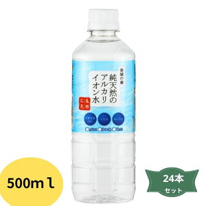 3001371-1-os VR̃AJCI ̉ 500ml×24{ZbgyPCEGtEW[zyEzysz