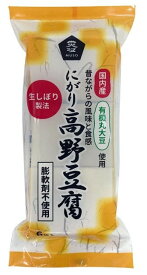 2021623-ms 　有機大豆使用・にがり高野豆腐　6枚【ムソー】