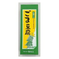 高野山ごま豆腐 140g【聖食品】【1〜8個はメール便300円】 2021946-ms