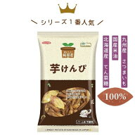 純国産芋けんぴ 125g【1〜2個はメール便300円】【ノースカラーズ】 2033844-ms