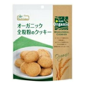 2033823-ms オーガニック全粒粉のクッキー 70g 【ノースカラーズ】【1～2個はメール便300円】