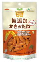 2033892-ms純国産かきのたね53g【ノースカラーズ】【1〜4個はメール便300円】