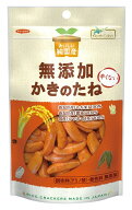 純国産かきのたね53g【ノースカラーズ】【1〜4個はメール便300円】2033892-ms