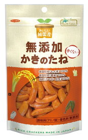 2033892-ms純国産かきのたね53g【ノースカラーズ】【1〜4個はメール便300円】