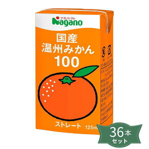 2043435-msko YB݂100 125ml×36{ZbgyEzyszyiKmg}gz