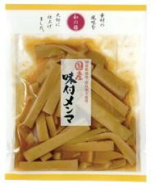 2022350-mskoosko 国産味付メンマ　95g【マルアイ食品】【1〜8個はメール便300円】