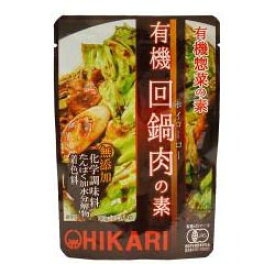 2021747-msko 有機回鍋肉（ホイコーロー）の素100g【ヒカリ】【1〜8個はメール便300円】オーガニック 調味料