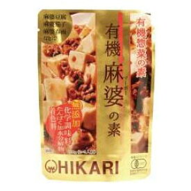 有機麻婆の素100g【ヒカリ】【1〜8個はメール便300円】2021765-msko