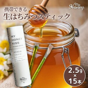 }Cnj[ KISS ACACIA }Cnj[LbX AJVA 37.5g (2.5g×15{) / ȂyMY HONEYzH20000002-mh