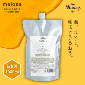 }Cnj[ melosa T lC`[PAg[gg 1000ml@lߑւpyMY HONEYzH50000022-1000-mh