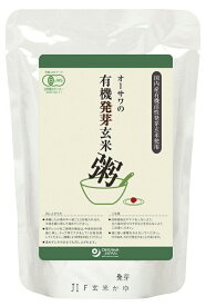オーサワの有機発芽玄米粥 200g【オーサワジャパン】【1〜4個はメール便300円】3000618-os