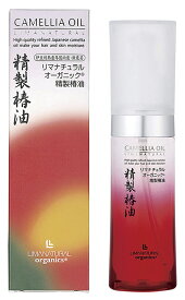 2064177-msos 精製椿油（全身ケア用) 50ml【リマナチュラル】【1～4個はメール便300円】