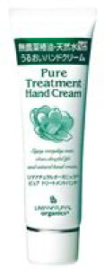 2064168-msos ピュアトリートメント ハンドクリーム 60g【リマナチュラル】