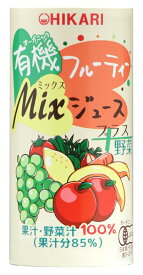 3000223-osko　有機フルーティ－Miジュース　プラス野菜 195g【ヒカリ】