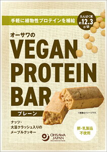 �I�[�T����VEGAN PROTEIN BAR(�v���[��) 60g vegan ���B�[�K�� �r�[�K�� �������s�g�p �x�W�^���A�� �ؐH�y�I�[�T���W���p���z�y1�`8�̓��[����300�~�z 3004293-os