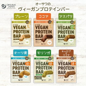�I�[�T����VEGAN PROTEIN BAR 2�{ (��60g�j �v���[��/�R�R�A/�A�X�p��/�I�[�c��/�������K/�L�����u���R�R�A�y�I�[�T���W���p���z�y1�`8�̓��[����300�~�z vegan ���B�[�K�� �r�[�K�� �������s�g�p 