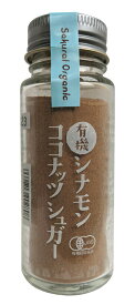 2010540-msos 有機シナモンココナッツシュガー 35g【桜井食品】