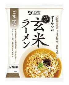 3009159-os オーサワのベジ玄米ラーメン（ごまみそ） 119g(うち麺80g)【オーサワ】