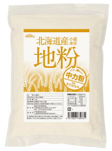 3009161-os 北海道産小麦使用地粉(中力粉) 1Kg【健友交易】
