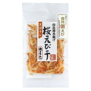 3004580-os 桜えび干 10g【望仙】【1〜6個はメール便300円】