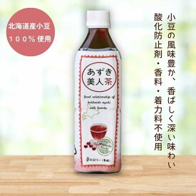3001231-osko あずき美人茶(北海道産小豆使用)ペットボトル 500ml【遠藤製餡】