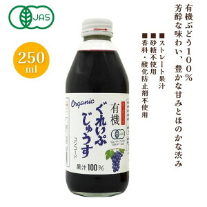 3002015-os L@ꂢՂイiRR[hj 250mlyAvXz