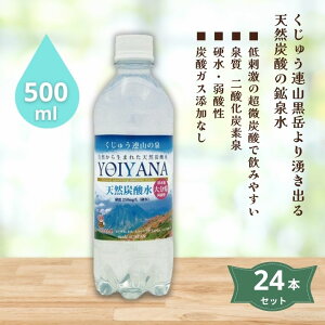 3003201-os VRY_@YOIYANAi悢ȁj 500ml×24{ZbgyZzyEzysz