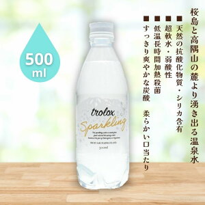 3009314-os trolox Sparkling(Y_)500mlygbNXz(1̂ɂ10{܂ōw)