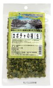 3000521-os カボチャの種(生)殻むき 70g【万直商店】【1〜4個はメール便300円】