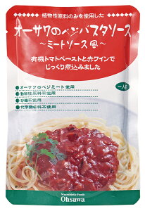 �I�[�T���̃x�W�p�X�^�\�[�X�i�~�[�g�\�[�X���j 140g vegan ���B�[�K�� �r�[�K�� �������s�g�p �x�W�^���A�� �ؐH�y�I�[�T���W���p���z�y1�`4�̓��[����300�~�z 3002349-os