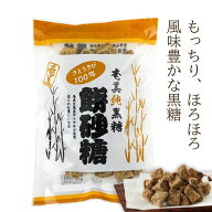 奄美 純黒糖餅砂糖 270g【奄美自然食本舗】【1〜3個はメール便300円】【お取り寄せ】【数量限定】3000642…