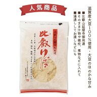 【わけあり 賞味期限26年10月23日】 比叡ゆば (徳用ゆば) 30g【比叡ゆば本舗 ゆば八】【1〜2個はメール便…